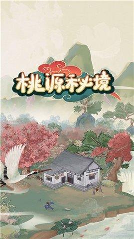惊人又有趣!